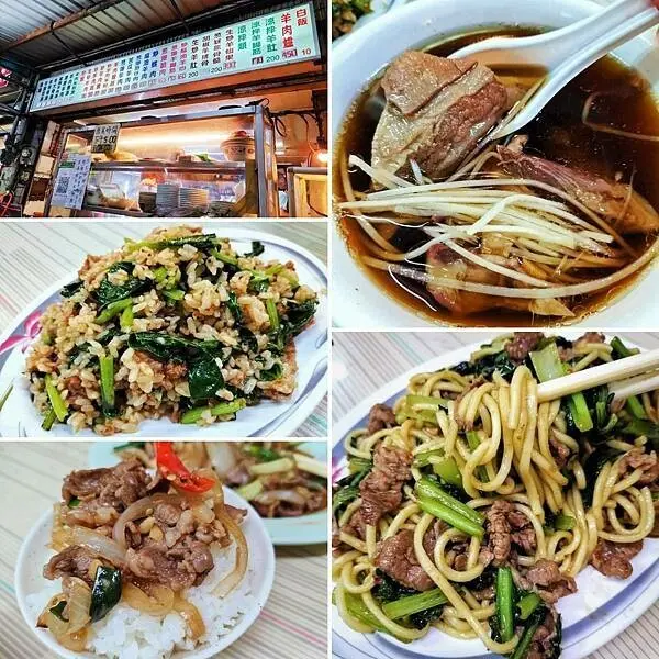 清香羊肉～老字號的嫩肉湯香、下班後的消夜美食!