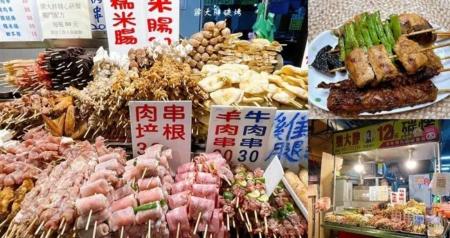 宜蘭東門夜市美食 ▶ 梁大胖碳烤 ▶ 超人氣12元串燒 每次來都要買幾串 東門夜市排隊小吃、平價碳烤!