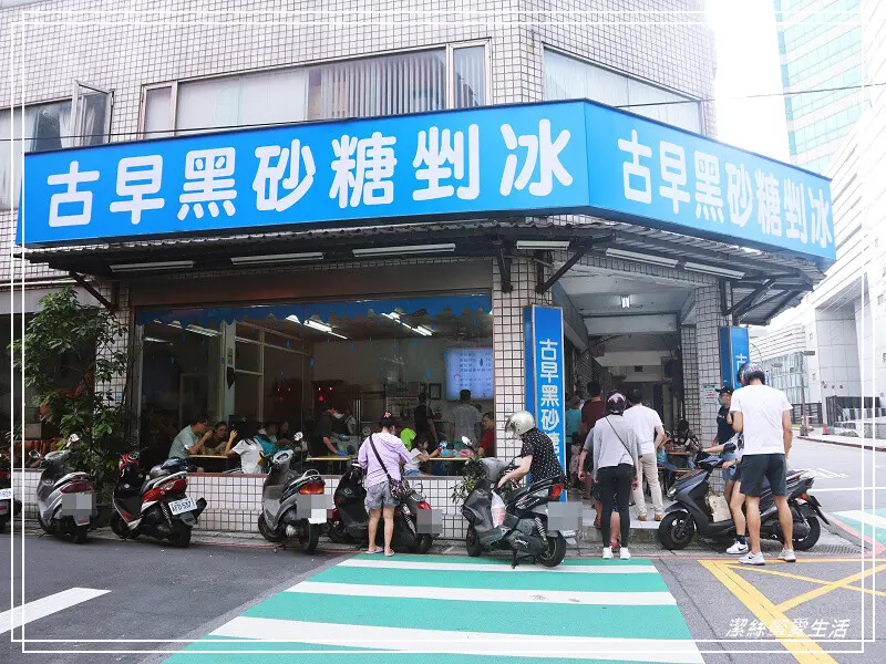 陳Q古早黑砂糖剉冰-桃園/清爽系焦香黑糖.夏日來一碗好消暑!
