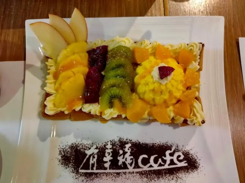 20211121 真的有幸福的 有幸福CAFE