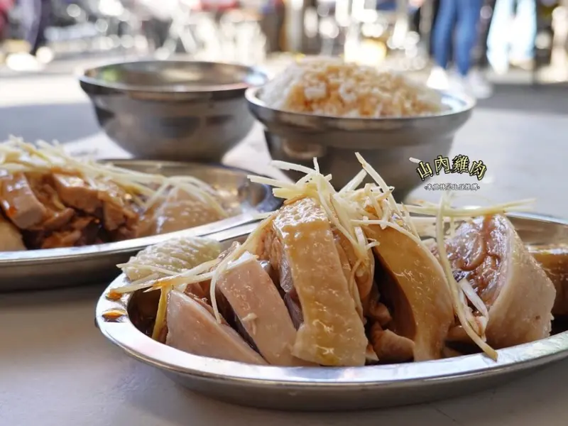 台北中正—山內雞肉｜結實雞肉與雞油飯的百元米其林組合 米其林必比登推薦｜南機場夜市