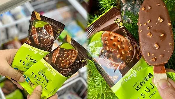 台北市信義區【開箱】超商冰品推薦7-ELEVEN限定「抹茶控必吃」健司X辻利 Premium特濃抹茶巧克力雪糕