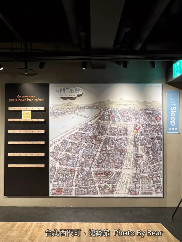 「捷絲旅台北西門館Just Sleep Taipei Ximending | 鄰近西門町商圈及捷運站的質感風格旅店，樓下就有7-11和