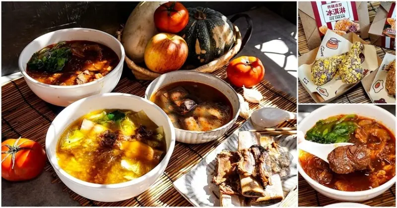 團購美食|沒冷凍庫也可以輕鬆囤貨美味湯底，輕鬆上桌紅燒半筋半肉牛肉湯、牛肋麵，還有炸雞造型冰喔!