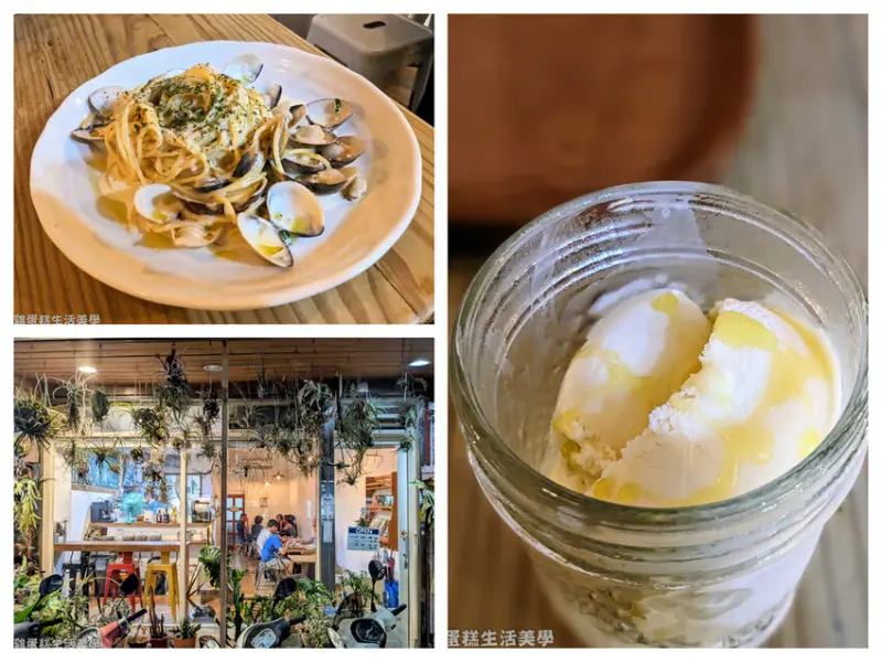 【新竹食記】橄欖樹廚房 - 沒有招牌的超低調義式餐廳，必吃玫瑰鹽橄欖油冰淇淋