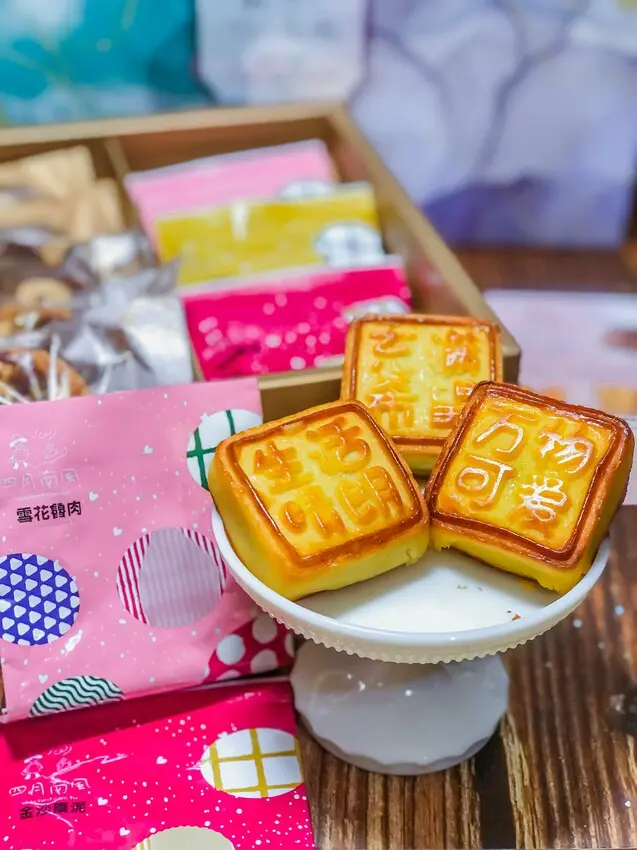 2022中秋禮盒推薦:四月南風:手工餅乾+月餅組合 送禮推薦/台中伴手禮