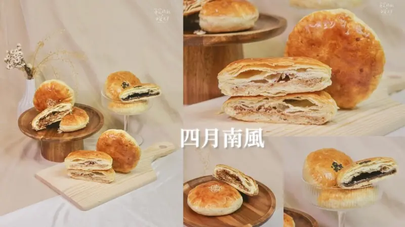 宅配美食｜千層擀製、膨滿又香酥的甜酥餅，入口滿滿焦糖香氣｜台中甜酥餅｜四月南風