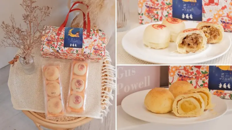 【中秋月餅推薦】台中四月南風～柴魚酥、雪月沙～台中必買伴手禮、中秋送禮推薦