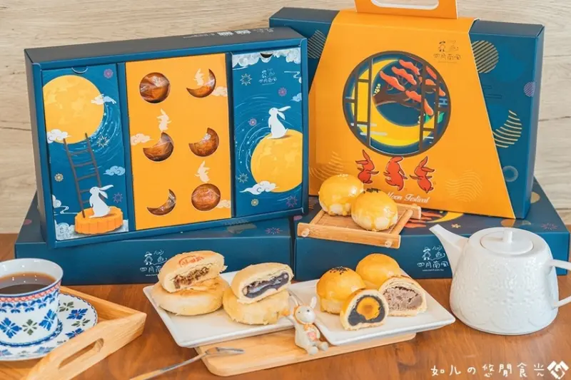 【台中西屯區】四月南風｜少油少糖少鹽，兼具健康與質感，中西式通通有｜伴手禮／彌月蛋糕／結婚喜餅／甜點下午茶外帶／中秋禮盒推薦