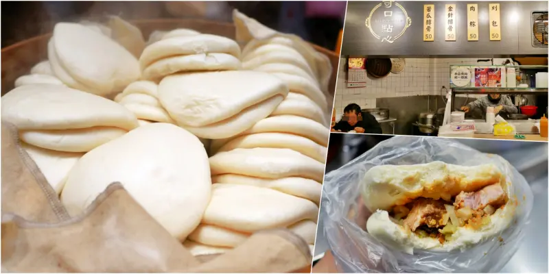 宜蘭縣羅東鎮｜羅東 可口點心