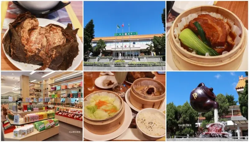 天仁喫茶趣竹南店｜苗栗竹南美食推薦茶香荷葉排麵、無錫排骨好吃，清爽無負擔套餐