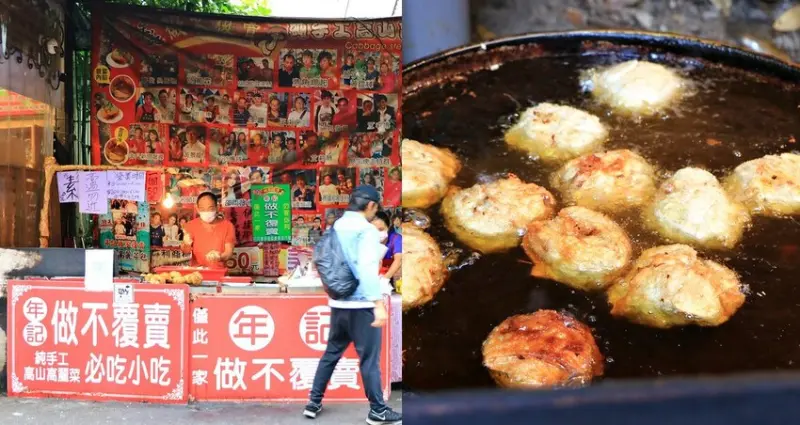 【南投‧魚池】年記做不覆賣香菇高麗菜包‧名字超長又難記，伊達邵老街排隊小吃，現包現炸外酥餡多千萬不要錯過銅板美食