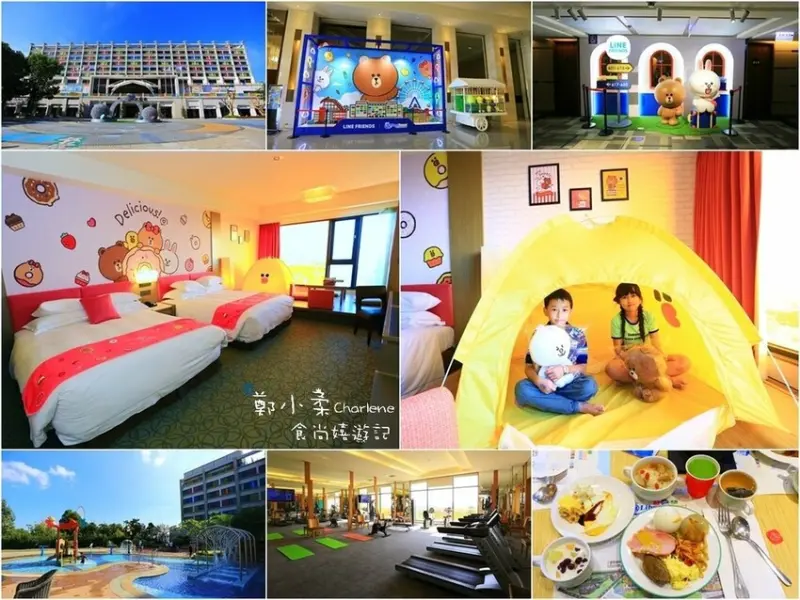 台中后里|麗寶福容大飯店-LINE FRIENDS獨家全系列8款主題房|一泊一食.早餐自助式Buffet吃到飽|游泳池.健身