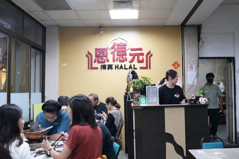 台中市南屯區台中美食｜清真恩德元餃子館 絕對要預約!台中最強炭燒牛肉火鍋
