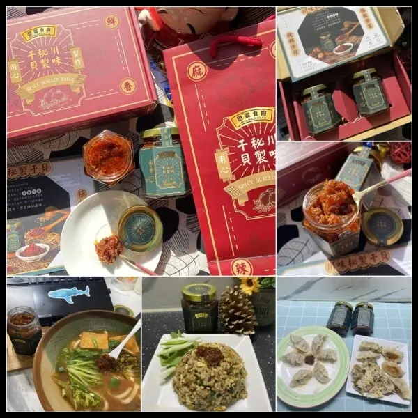 【實用年節禮盒分享】【懋霖食府】川味秘製干貝禮盒組;細緻分明的手撕干貝,頂級的香麻滋味,不管怎麼搭都超