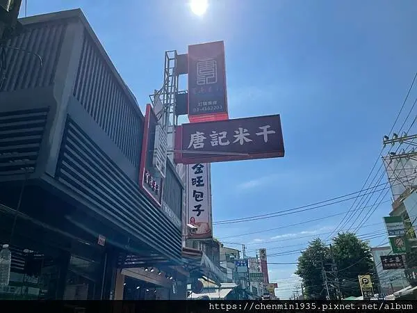 桃園市中壢區-唐記雲南米干總店