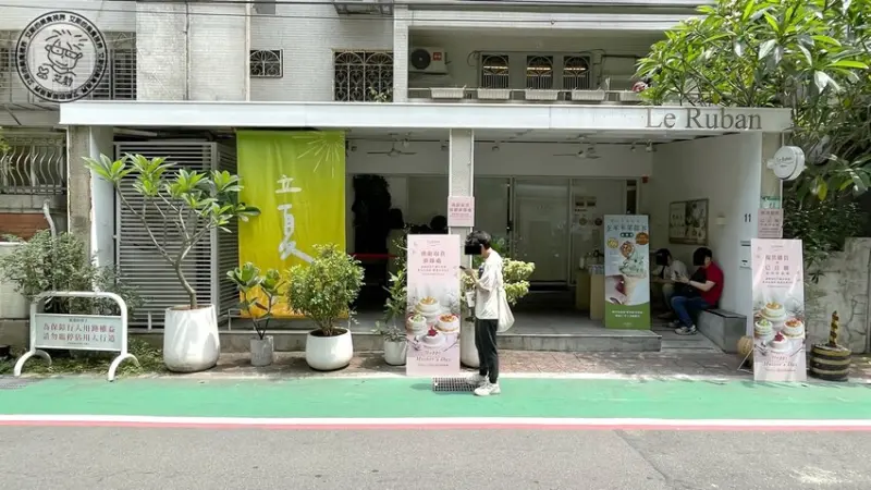 台北市大安區【 千層蛋塔 】不需要排40分鐘也可以吃到最近火紅的 千層蛋塔 ，知名蛋糕店「法朋」也推出可頌蛋塔喔！