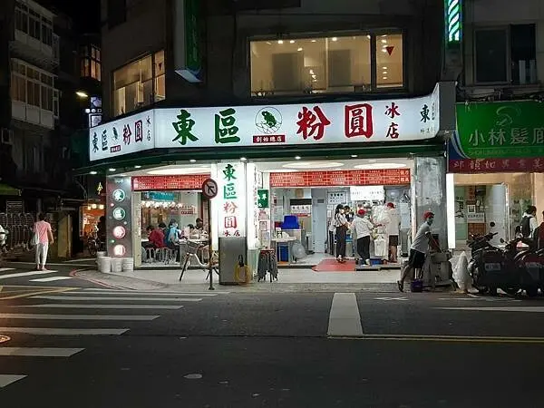 台北東區216巷美食-東區粉圓-創始總店