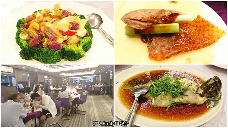 台北捷運中山站美食｜吉星港式飲茶,24小時營業