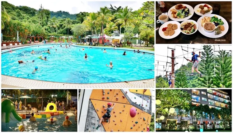 台南住宿趣淘漫旅｜全台首創冒險王體驗飯店 台南住宿推薦兩天一夜千坪水池.球池.室內遊戲區.戶外冒險體驗！