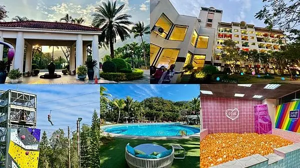 [台南住宿推薦] 趣淘漫旅 台南 全台首創冒險主題飯店  #台南旅遊 楠西旅遊 親子飯店@蛋寶趴趴go