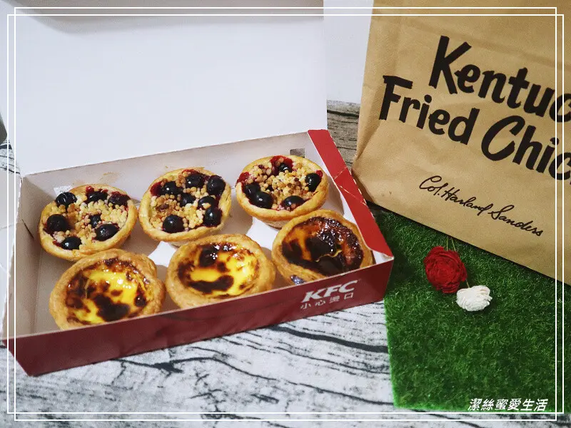 新口味嚐鮮!肯德基莓果奶酥撻吃過了嗎?舊愛新歡你愛哪一味!?