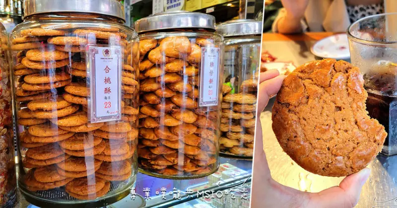 【西門町咖啡廳】蜂大咖啡 ➤ 必吃合桃酥！最新價格！北台灣最好吃的核桃酥！酥脆口感讓你驚艷不已！