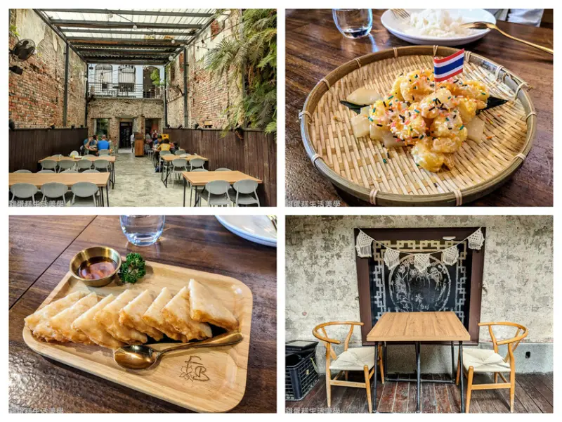 【台北食記】FB食尚曼谷 - 在百年紅磚老屋內享用南洋泰式料理，網紅必訪