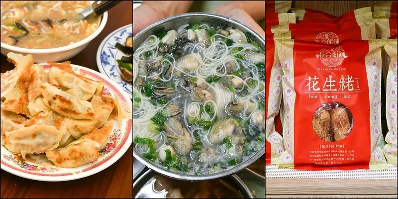 超人氣無公休日金門小吃推薦，連金門人都愛吃，每天都吃的到!