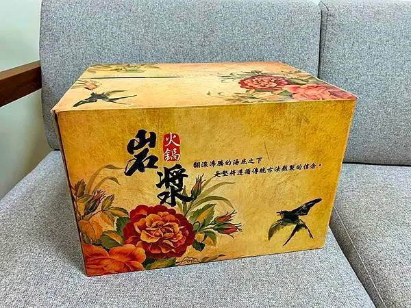 [岩漿火鍋] 宅配免費年菜推薦~火鍋年菜 過年必吃~福虎生風迎新春 新春開運宴 紅白兩種湯底一次滿足, 料多好吃! 好湯頭煮出火鍋好滋味~~ 過年全家聚一起吃火鍋最棒啦!