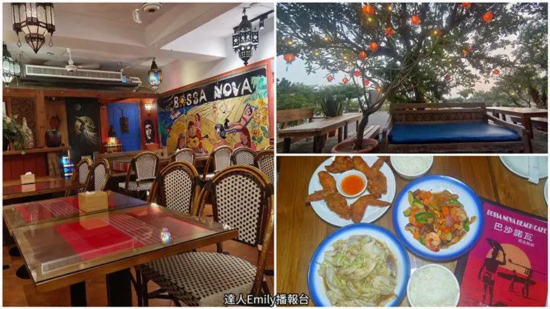 屏東縣恆春鎮墾丁美食推薦｜南灣巴沙諾瓦餐廳,人氣異國料理老店
