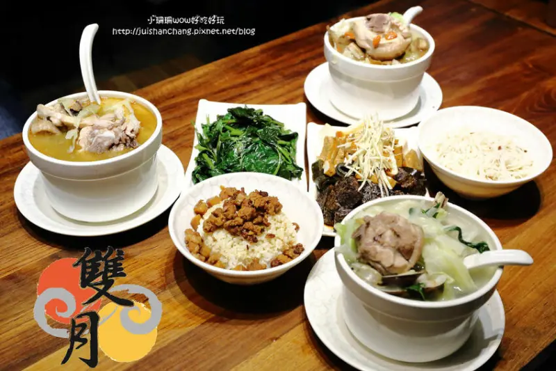 【食║台北】雙月食品社～台大醫院附近養生美食。冷冷的天，喝個暖呼呼的雞湯最讚了！