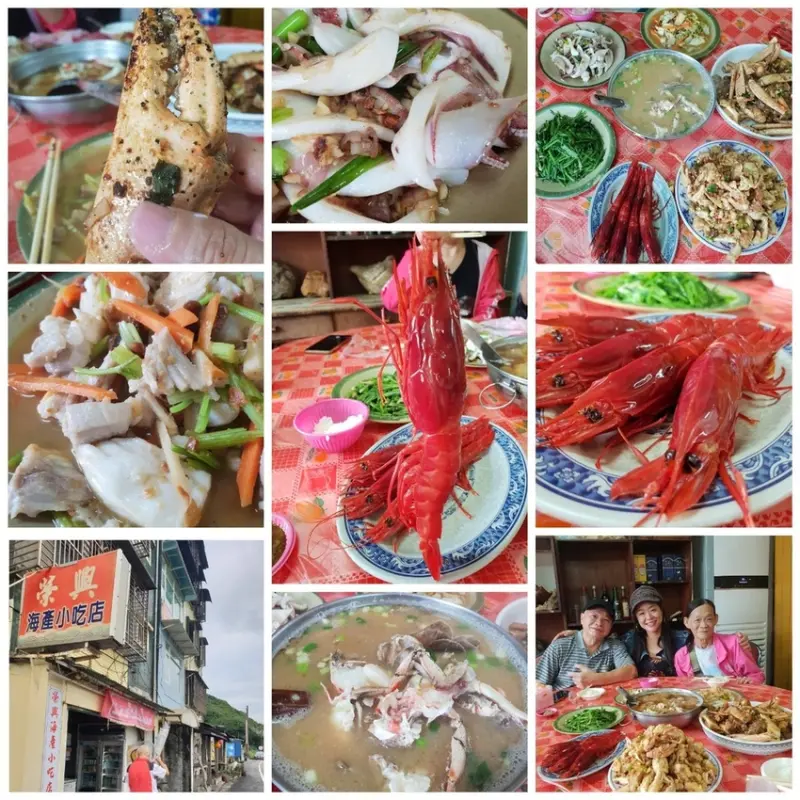 【基隆.八斗子】寵物友善餐廳榮興海鮮小吃店。其貌不揚的外觀與內裝。藏著超級美味的海鮮料理推胭脂蝦+炸黃金蟹+透抽