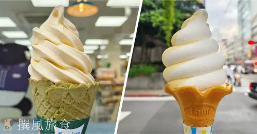 全家「芒果椰奶霜淇淋」好吃嗎？一口飛到夏日島嶼時光，全盈Pay買一送一優惠