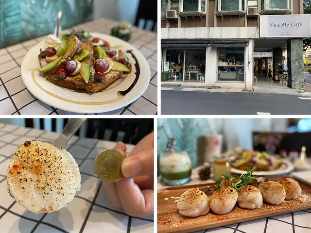 （市府站）捷運站一分鐘！看得到101大樓咖啡小店 巨無霸干貝燉飯 來吃正餐或下午茶都適合－we & me cafe 好好文化創意