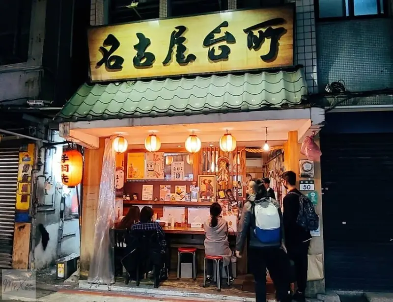  捷運雙連站美食推薦：名古屋台所/ WalkerLand窩客島整理提供 未經許可不可轉載