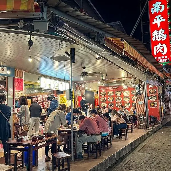 桃園藝文特區人氣美食｜南平鵝肉(附完整菜單)