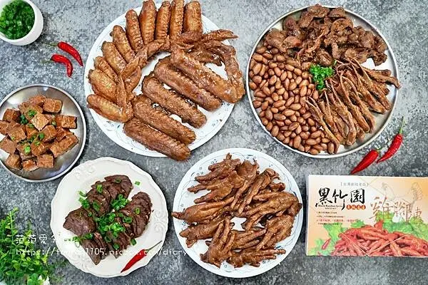 彰化員林伴手禮【宅配美食】黑竹園雞腳凍｜40年人氣滷味店｜宅配滷味｜即開即食