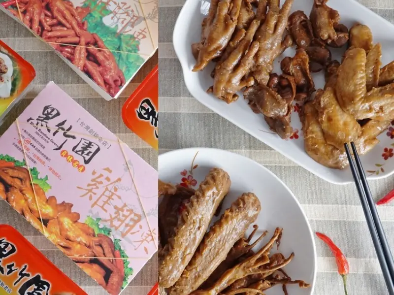 彰化員林—黑竹園雞腳凍｜四十年老字號皇室欽點秘制滷味 停不下來的晶凍美味