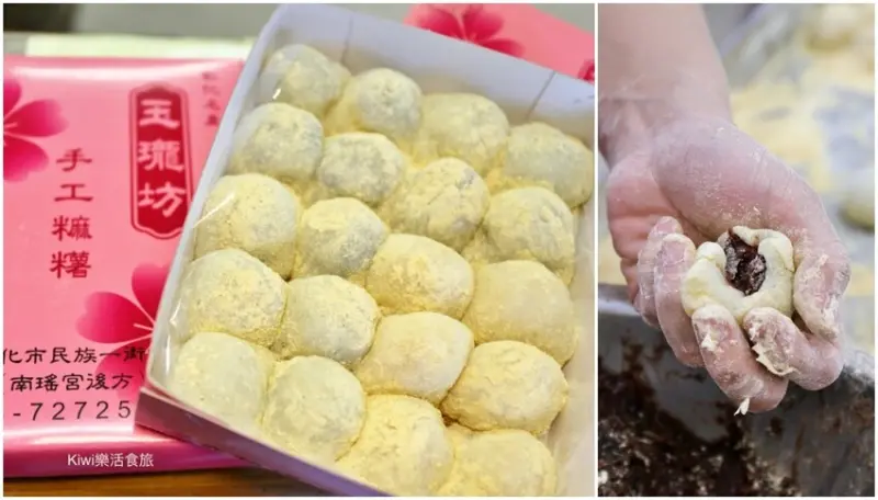 玉瓏坊手工麻糬｜彰化手工麻糬皮薄Q軟餡料多到爆炸，當日現做麻糬屬於彰化銅板小吃、彰化伴手禮推薦