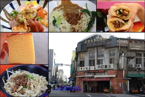 ［台中中區食記］台中第二市場8間必試美食