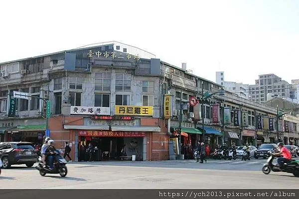 台中市中區／第二市場美食之旅