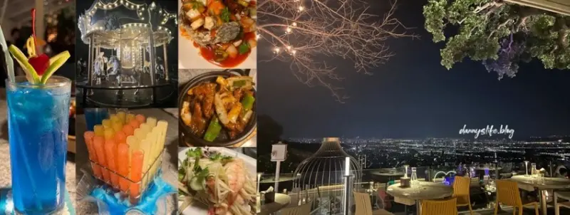同時享受美食、美酒與美景！陽明山必訪餐廳，一覽無遺的台北夜景，超適合打卡拍照！丹尼的吃喝玩樂 dannyslife.blog