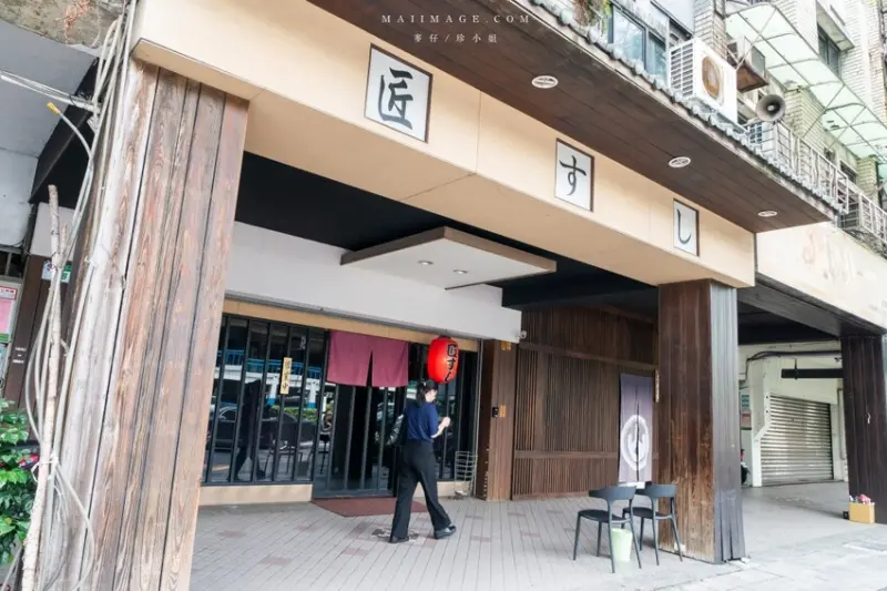 台北市中山區台北美食｜匠壽司～2024日本無菜單料理推薦，日本空運頂級食材直送滿滿19道料理樣樣經典、捷運松江南京站美