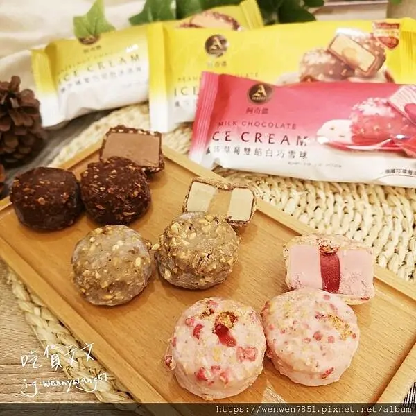 《超商美食-全家x阿奇儂》草莓季節限定「繽莎草莓雙餡白巧雪球」酸甜酥脆好滋味