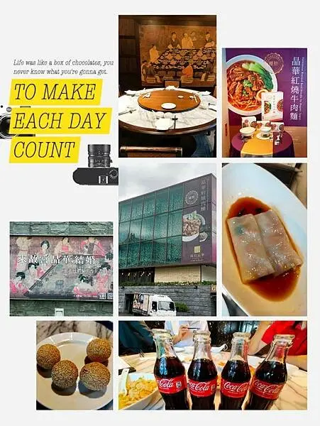 台北~故宮晶華粵菜港點吃到飽~7大主題59道菜色~免費茶水~沒有限制每次點的菜色數量~