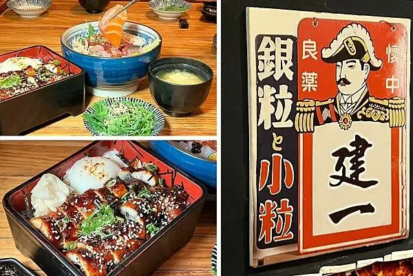 +(微風美食)微風建一食堂~東區巷弄日式無菜單料理專賣店!網路推到爆超高人氣必吃好店~微風建一食堂菜單