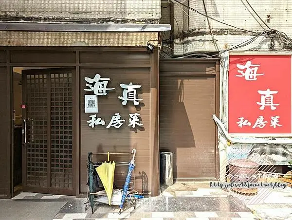 台北市松山區台北松山-[海真私房菜民生店] 南京復興站10分鐘近文華東方，特色吃不到臭豆腐與嗆鍋蛋推薦，獲周潤發指名的老字號眷村菜，低調人氣高聚餐好場所