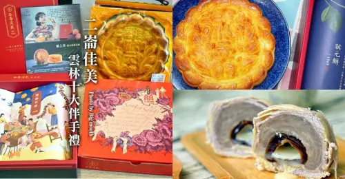 【雲林伴手禮】二崙佳美．超過五十年老餅店好口碑、狀元餅推薦!