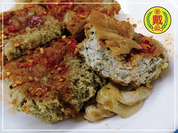 點心時間~戴記獨臭之家(葷、素)︱1~13級臭度歡迎挑戰~還有好食臭漢堡~